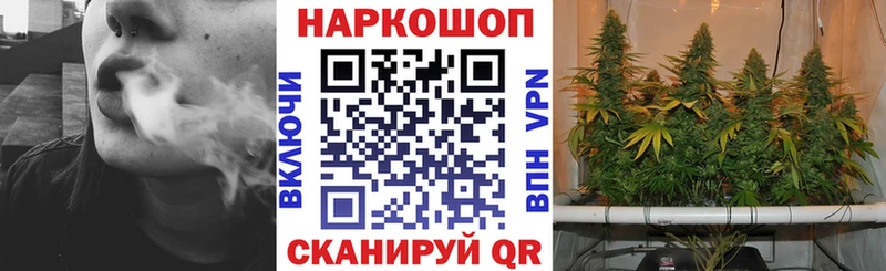 Наркошоп купить APVP  Вейп ТГК  Марихуана  Меф мяу мяу  Донской