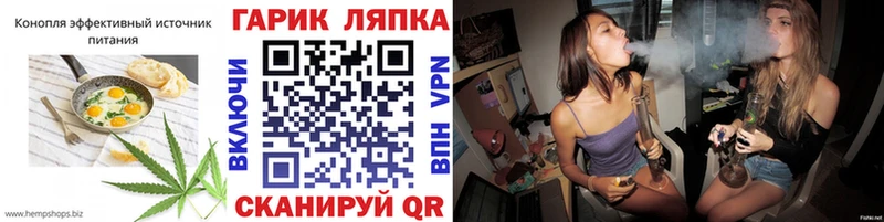 Купить закладки  Донской  Canna-Cookies марихуана 