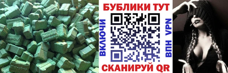 Ecstasy mix  Купить закладки  Донской 