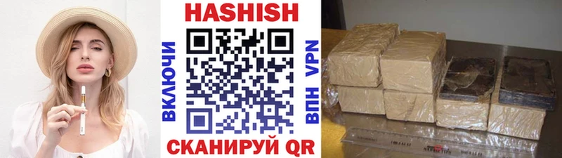 Купить  Донской  Гашиш убойный 