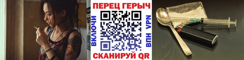 Купить закладки  Донской  ГЕРОИН хмурый 