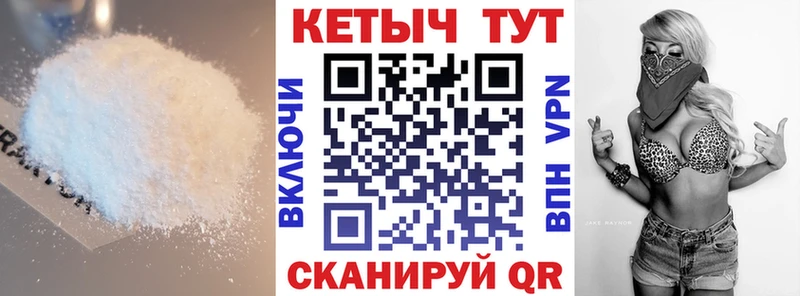 КЕТАМИН VHQ  Купить где  Донской 