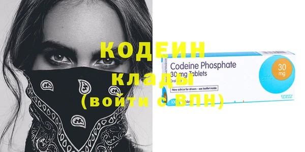 бошки Кинешма