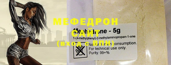 мдма Карталы