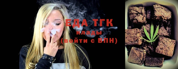 бошки Кинешма