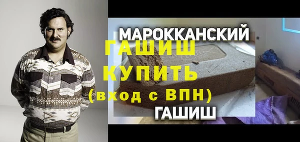 первитин Карпинск