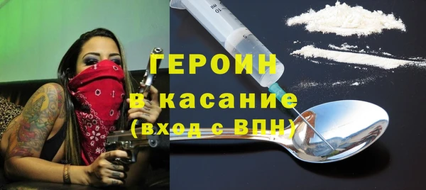 бошки Кинешма