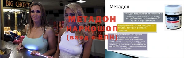 бошки Кинешма