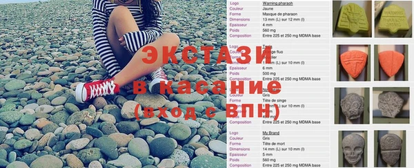 первитин Карпинск