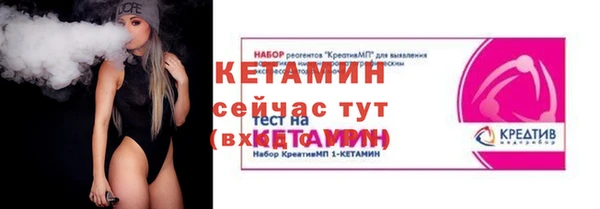 бошки Кинешма