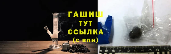 бошки Кинешма