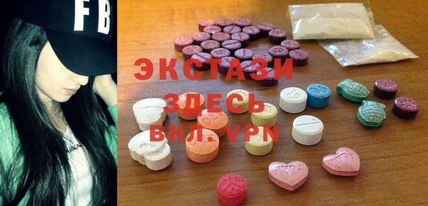 первитин Карпинск