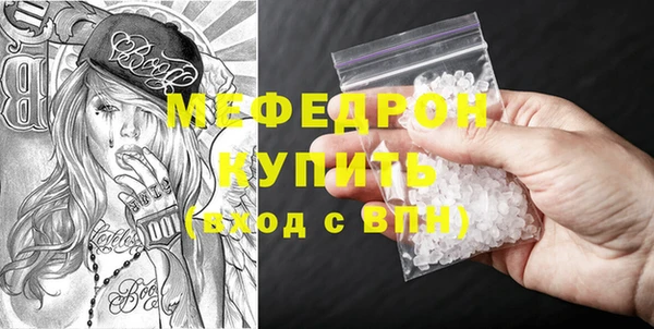 мяу мяу мука Киреевск