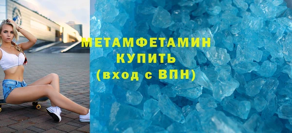первитин Карпинск
