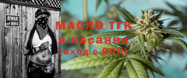 первитин Карпинск