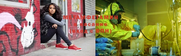 первитин Карпинск