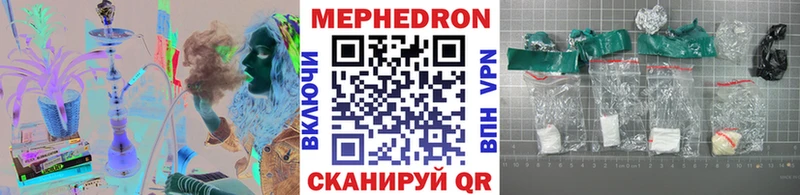 Купить  Донской  Меф мука 