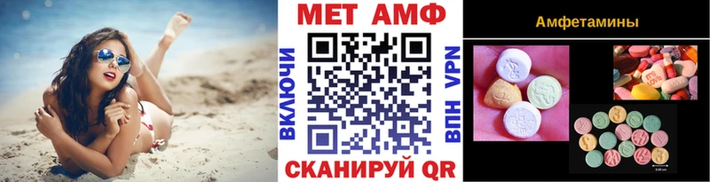 Купить  Донской  Метамфетамин Methamphetamine 