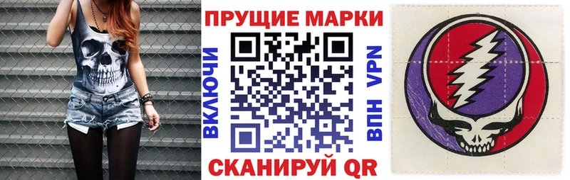 Марки 25I-NBOMe 1,5мг  Купить закладки  Донской 